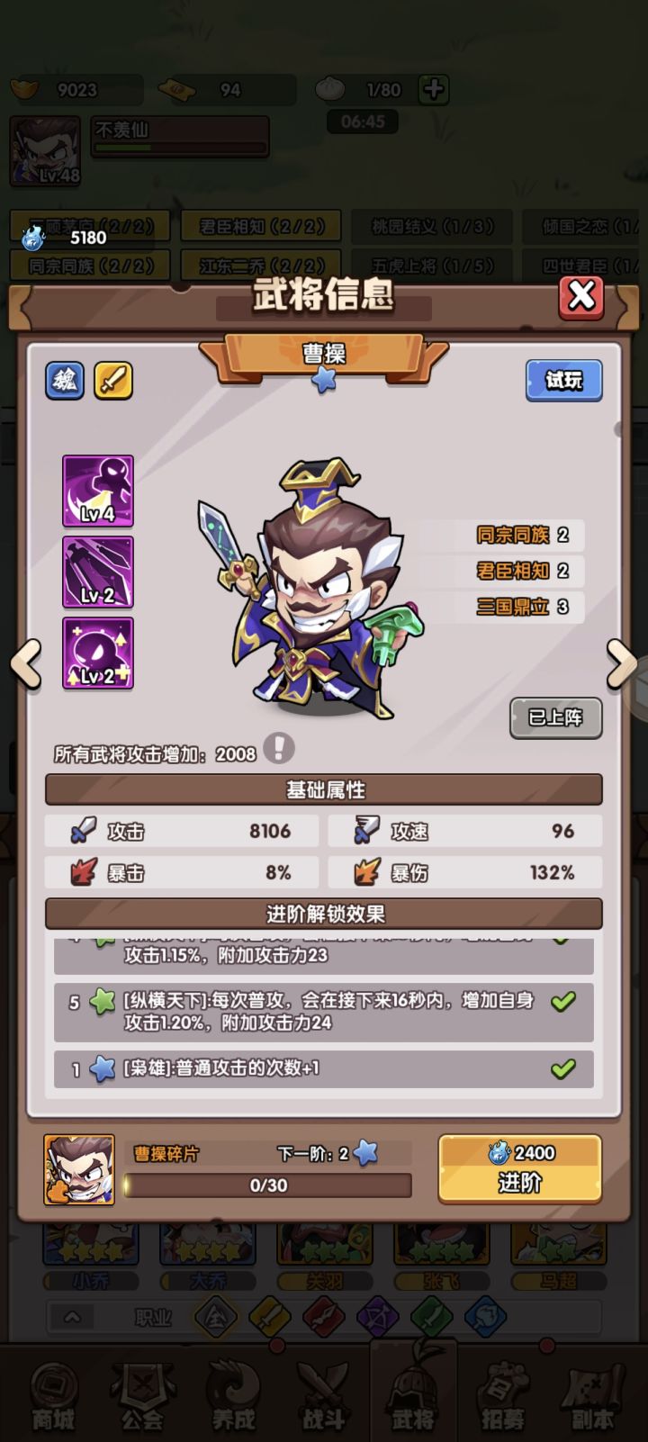 黑➕黑截图
