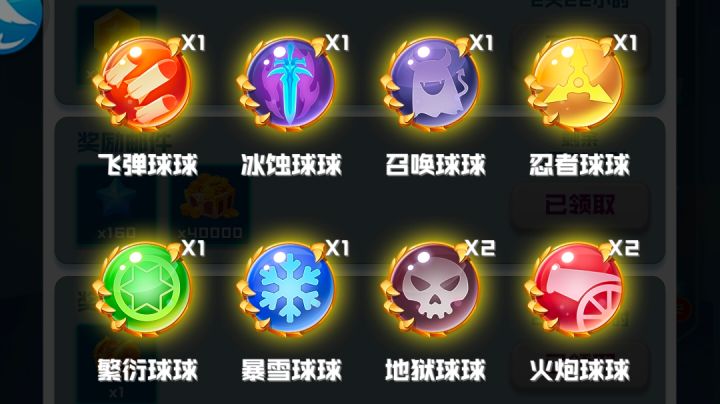 运气不好开不出好东西截图