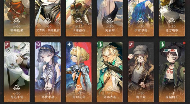 萌新问一下配队截图