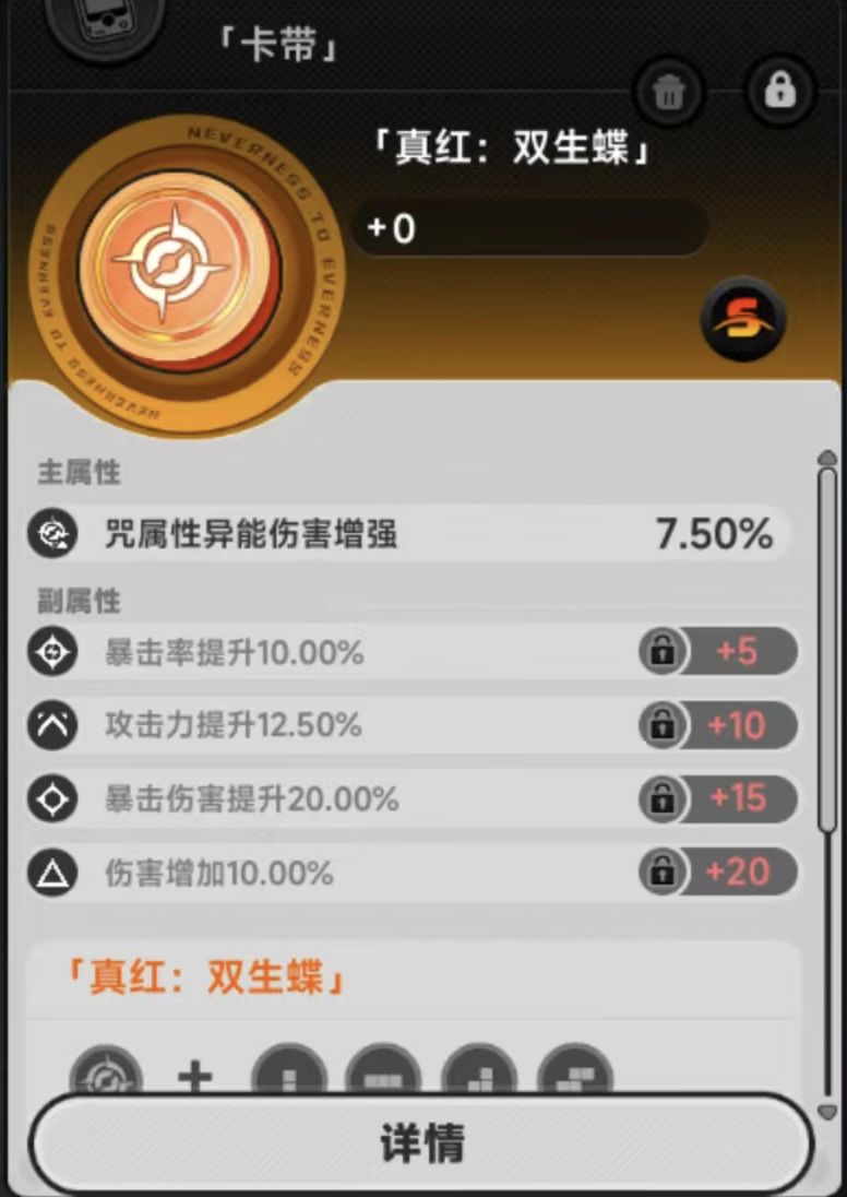 是因为这个东西太好了吗 1