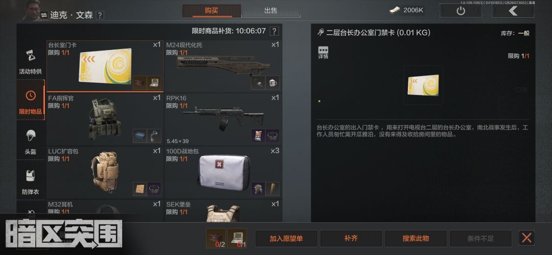 感谢义父 1
