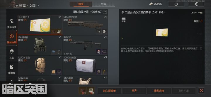 感谢义父截图