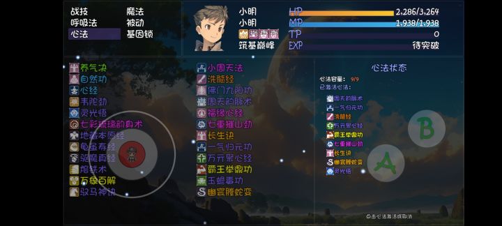 佛门这个藏经阁也是闹心截图