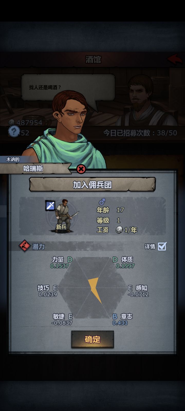 能做极阿戴尔吗截图