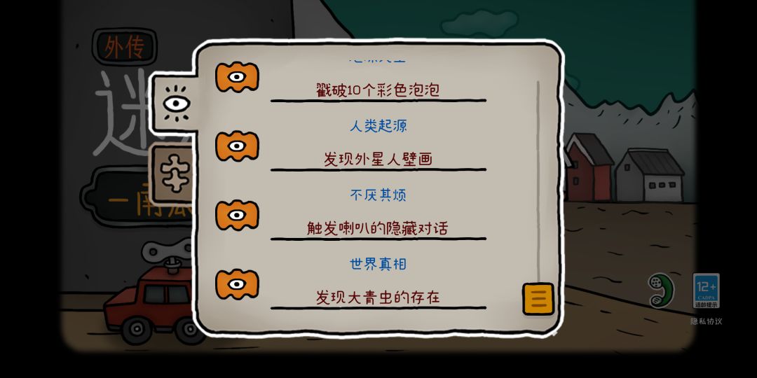 这就通关了？⚡⚡⚡⚡⚡ 3