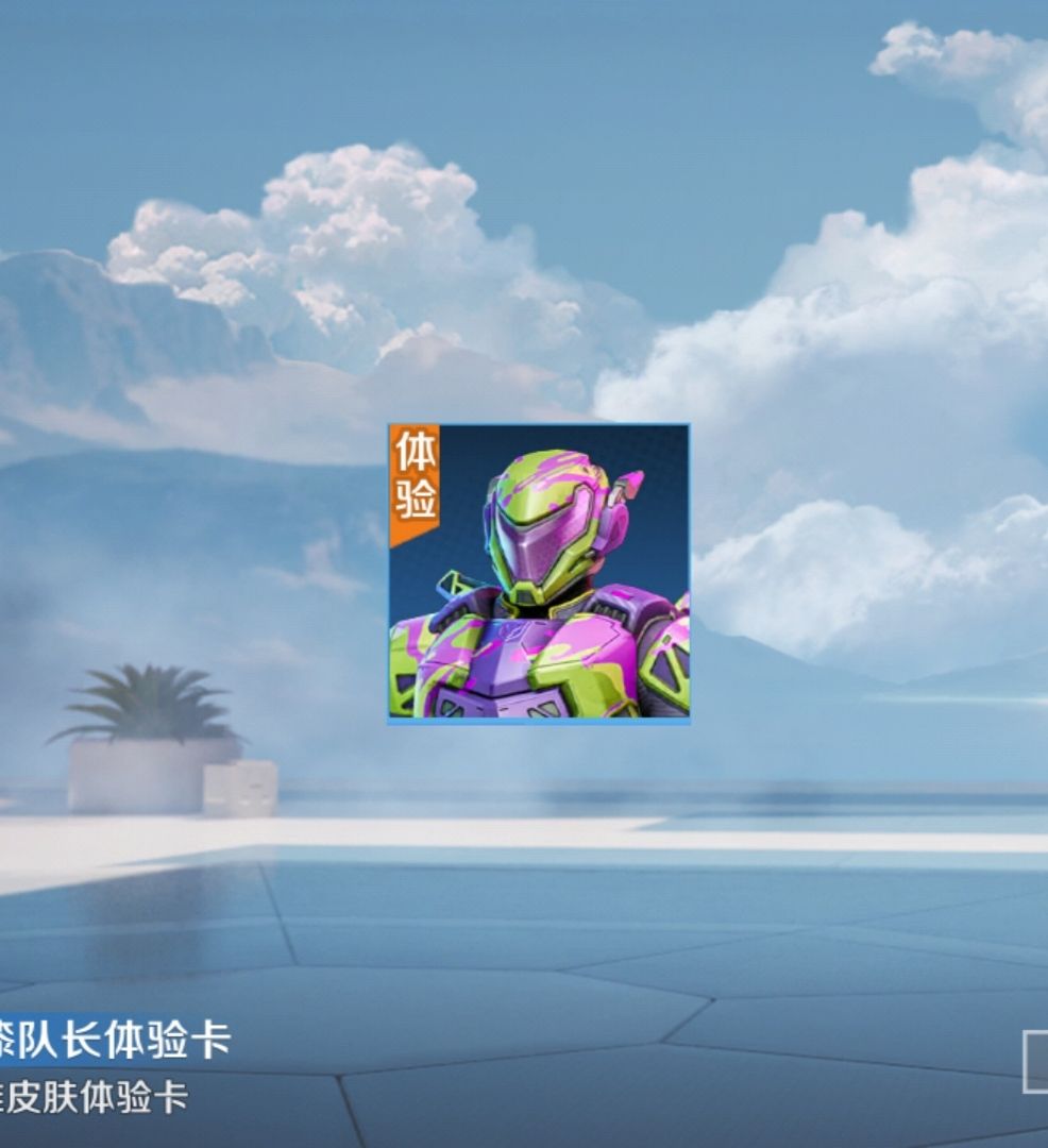 重装盾卫-罗杰斯 2
