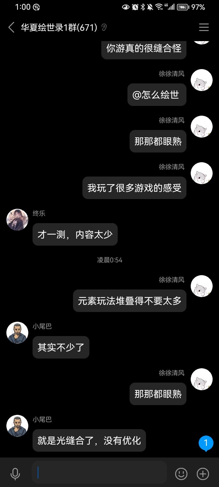 这游戏也就内测玩玩截图