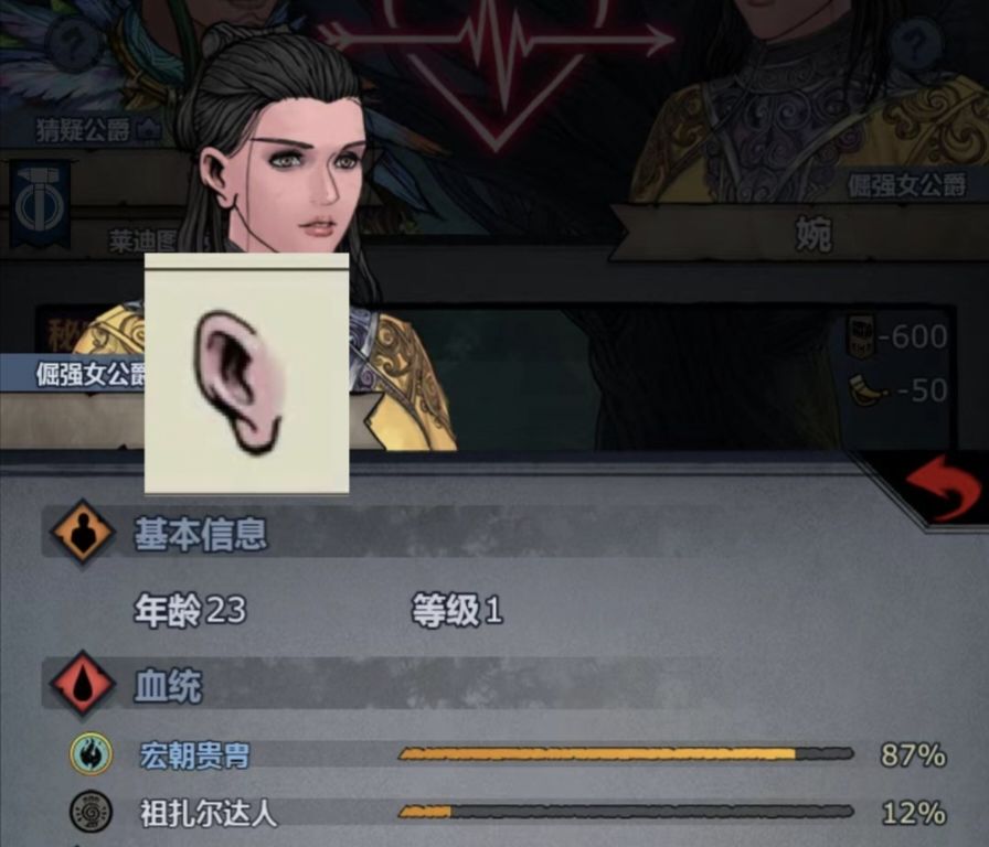 所以,宏朝满血耳并不满血对吗 1