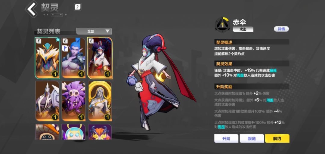 这几个宠适合玩啥职业? 1