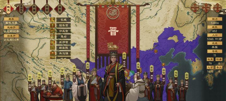 大封天下截图