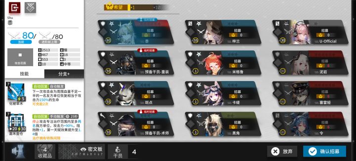 一刻也没有因为没有抽到黍姐而悲伤截图