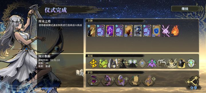 有点恶心。各种给你塞东西的。给你送卡的截图