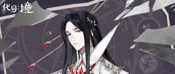 【有奖活动】角色档案 | 蝴蝶礁岸 斯诺