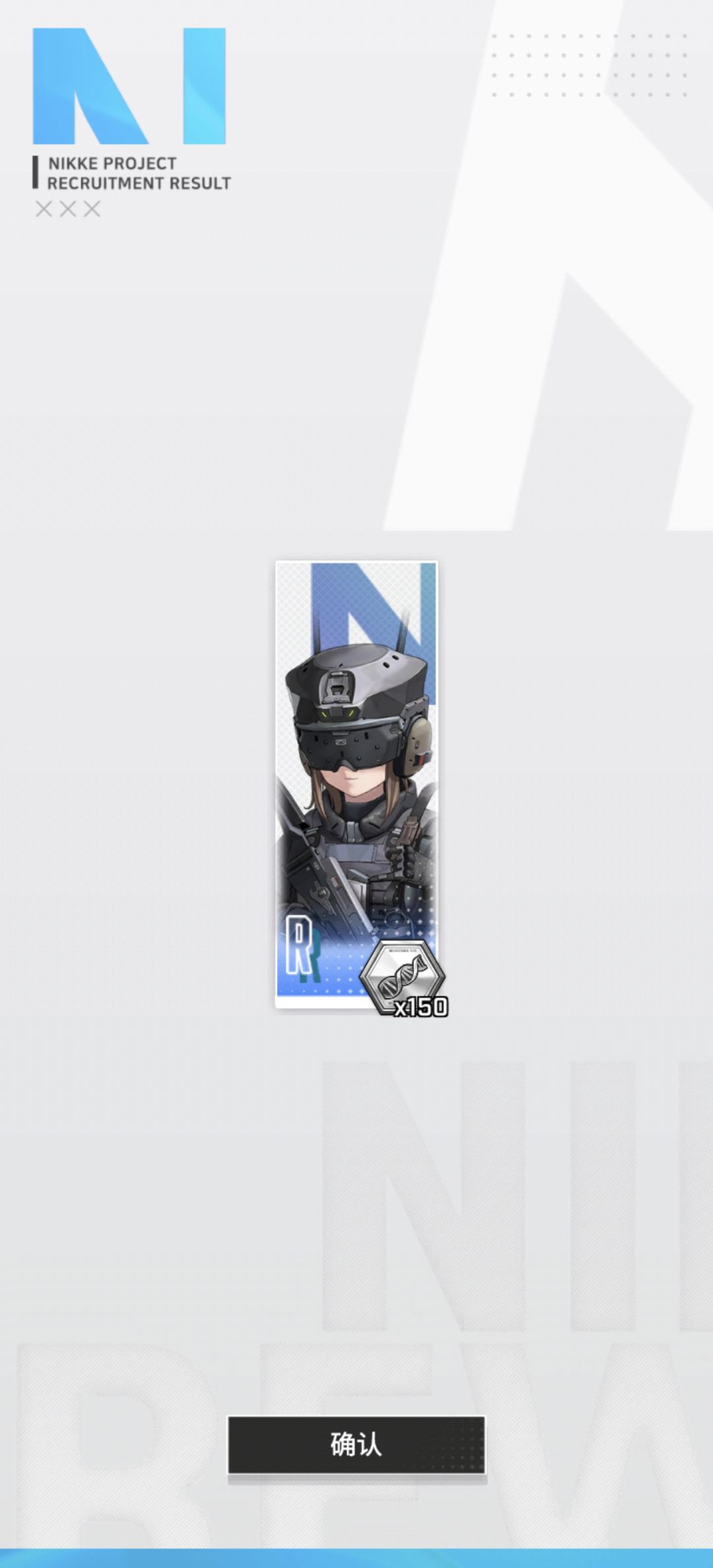 气笑了 3