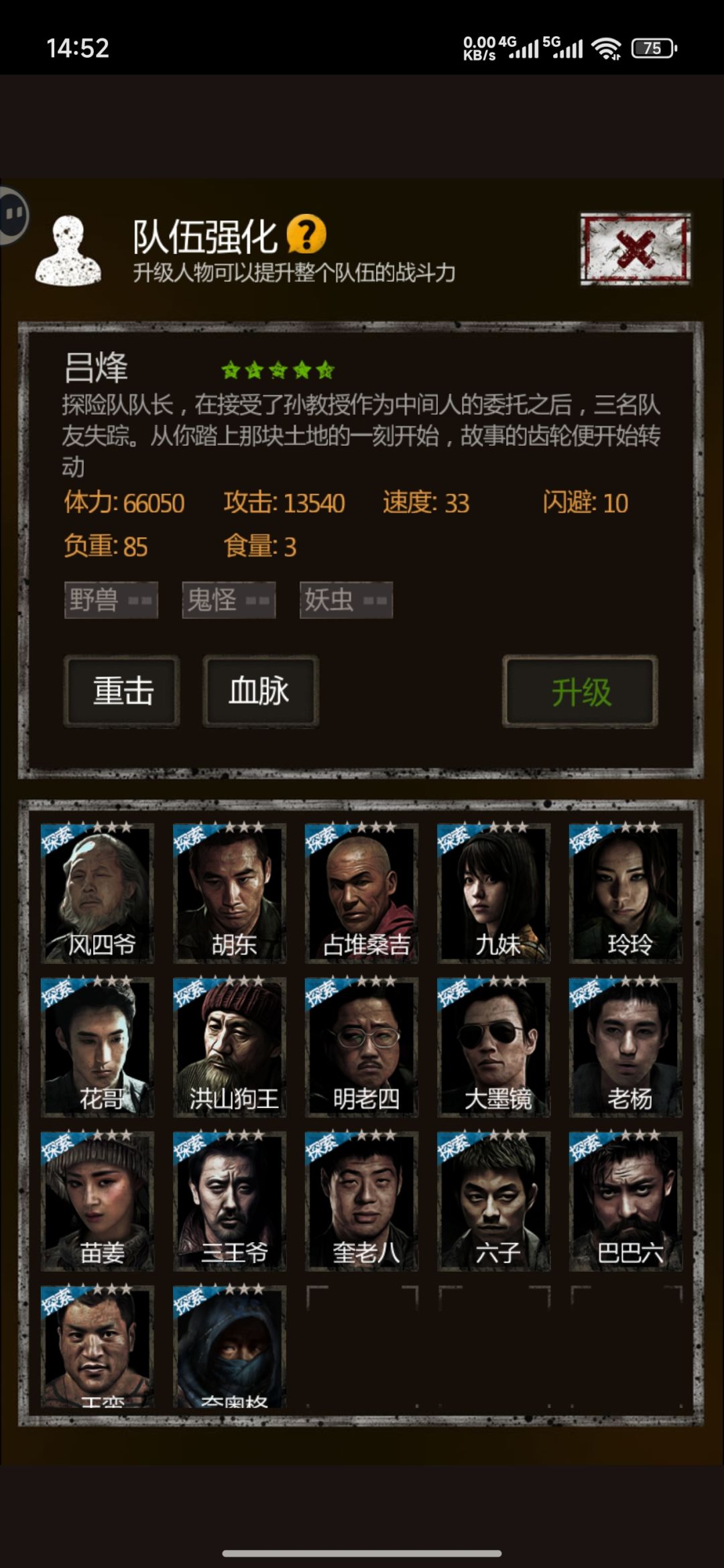快出2吧~~ 3