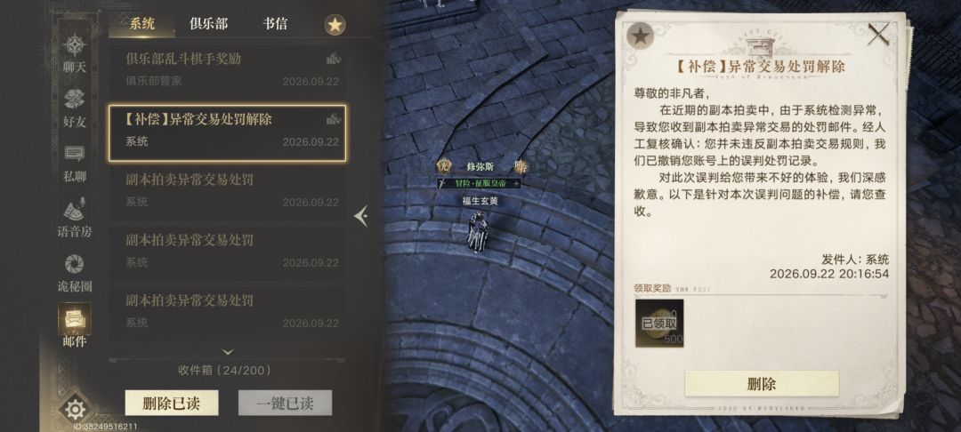 关于游戏爆率和客服听君一席话如听一席话 6