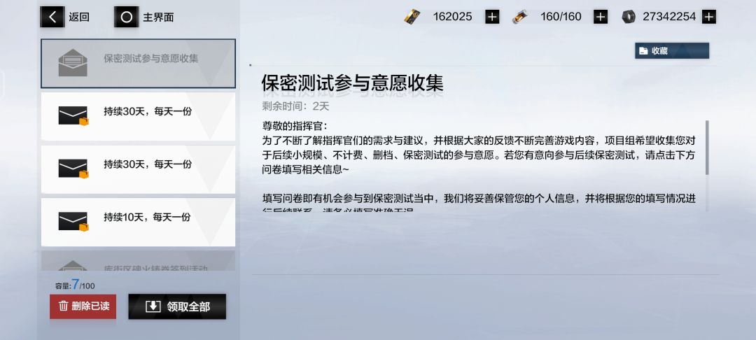 有个好消息和一个坏消息 1