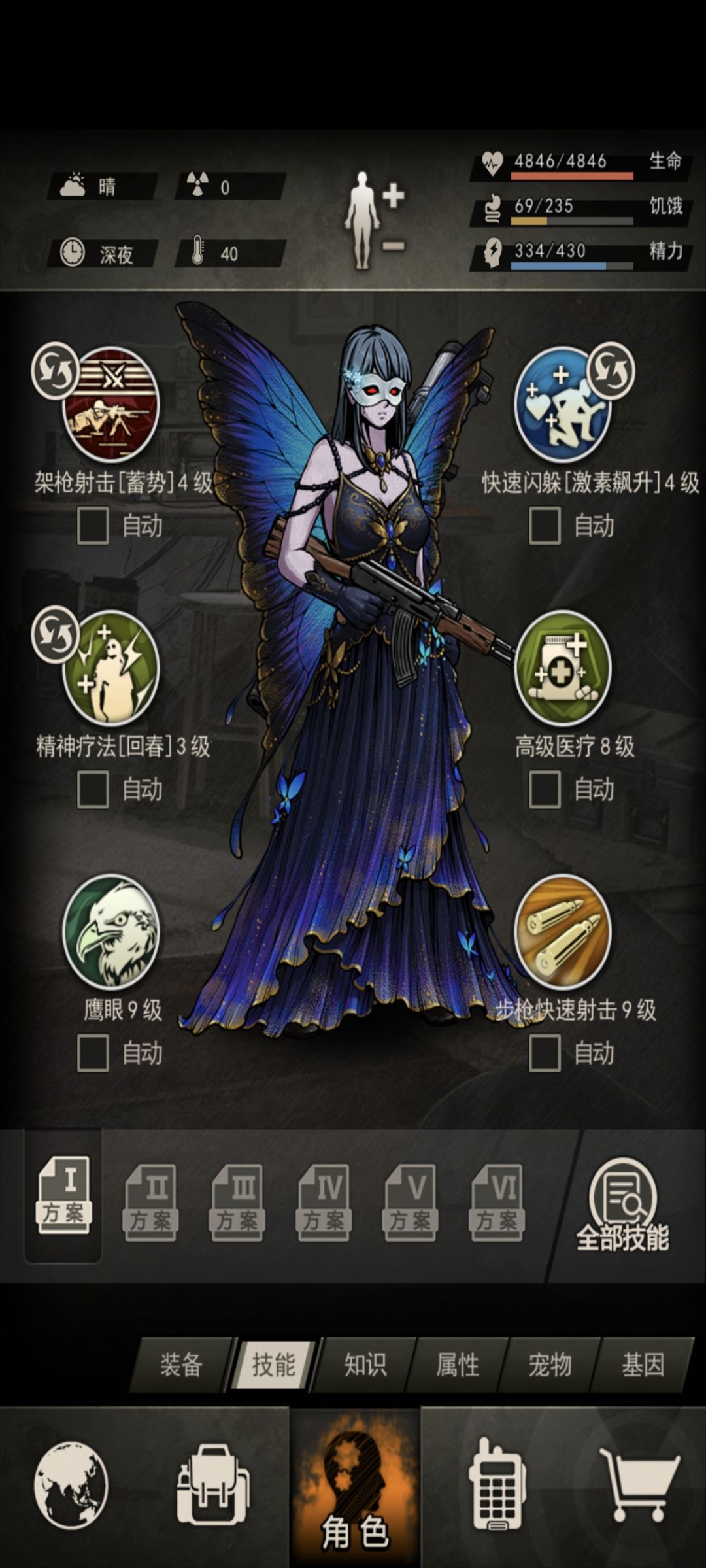 图九半开,21精完AK,5槽基因 2