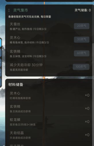 20200720 新增及游戏优化 （新增二批优化）截图