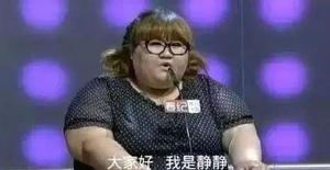 惊喜第二日 2