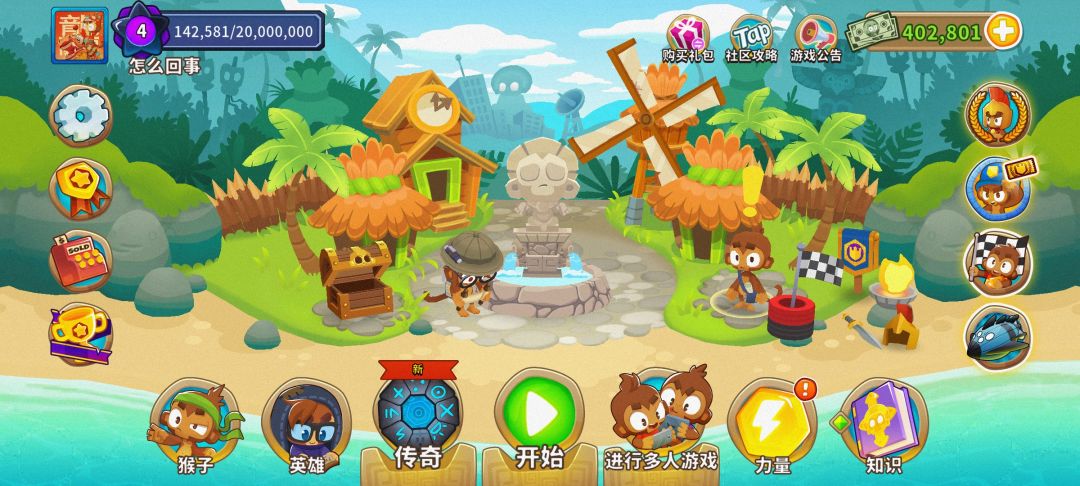 40万猴钞纪念一下 1