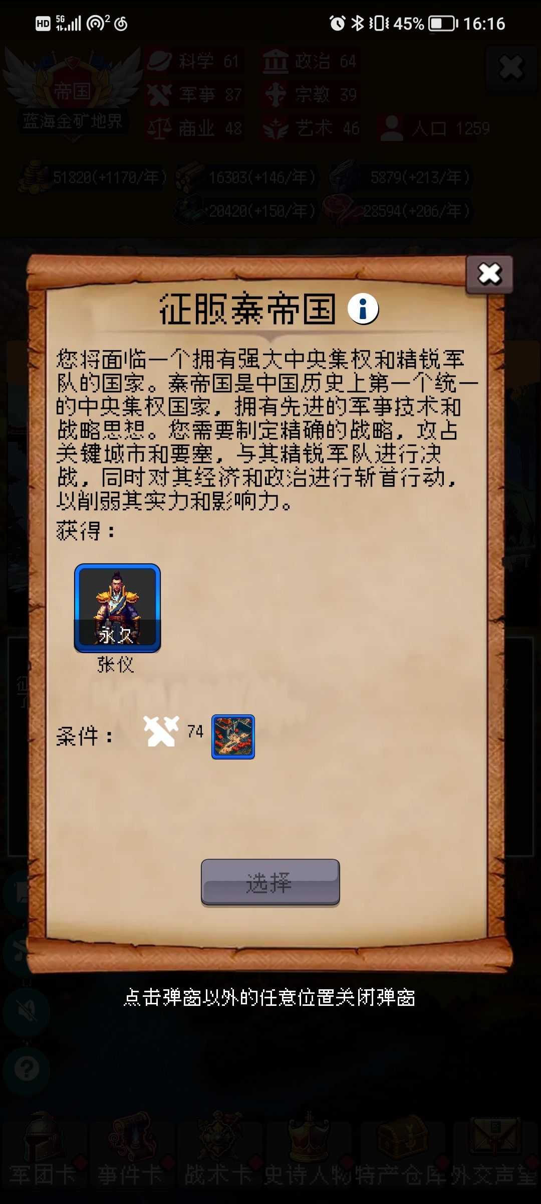 秦卡包评测—“武” 2