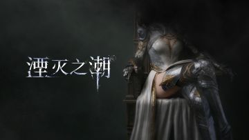 猜猜我是谁｜骑士的剑需要磨砺，记忆也是。