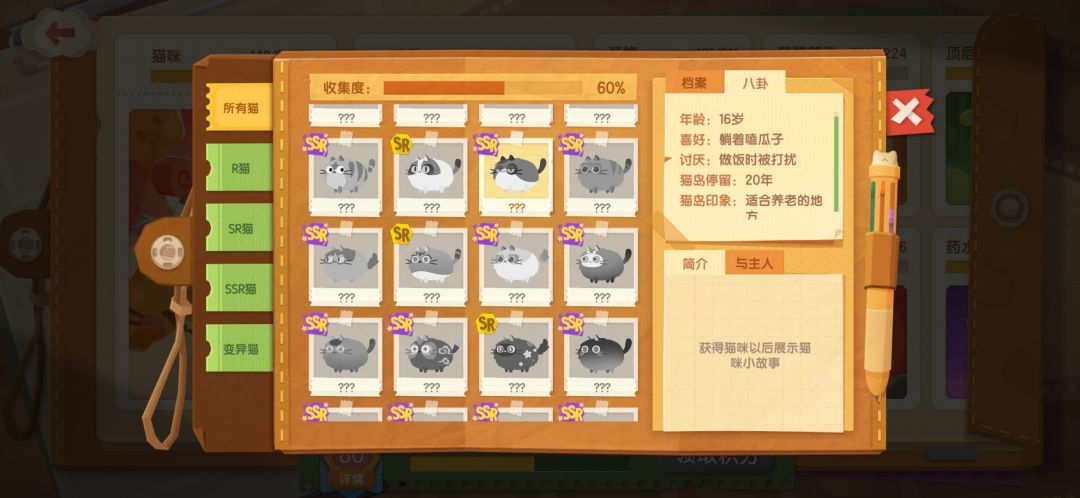 完全不合理，，， 3