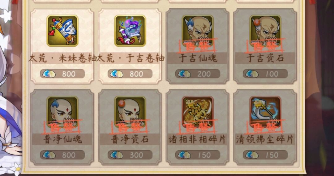 向着白嫖和尚方向努力! 2