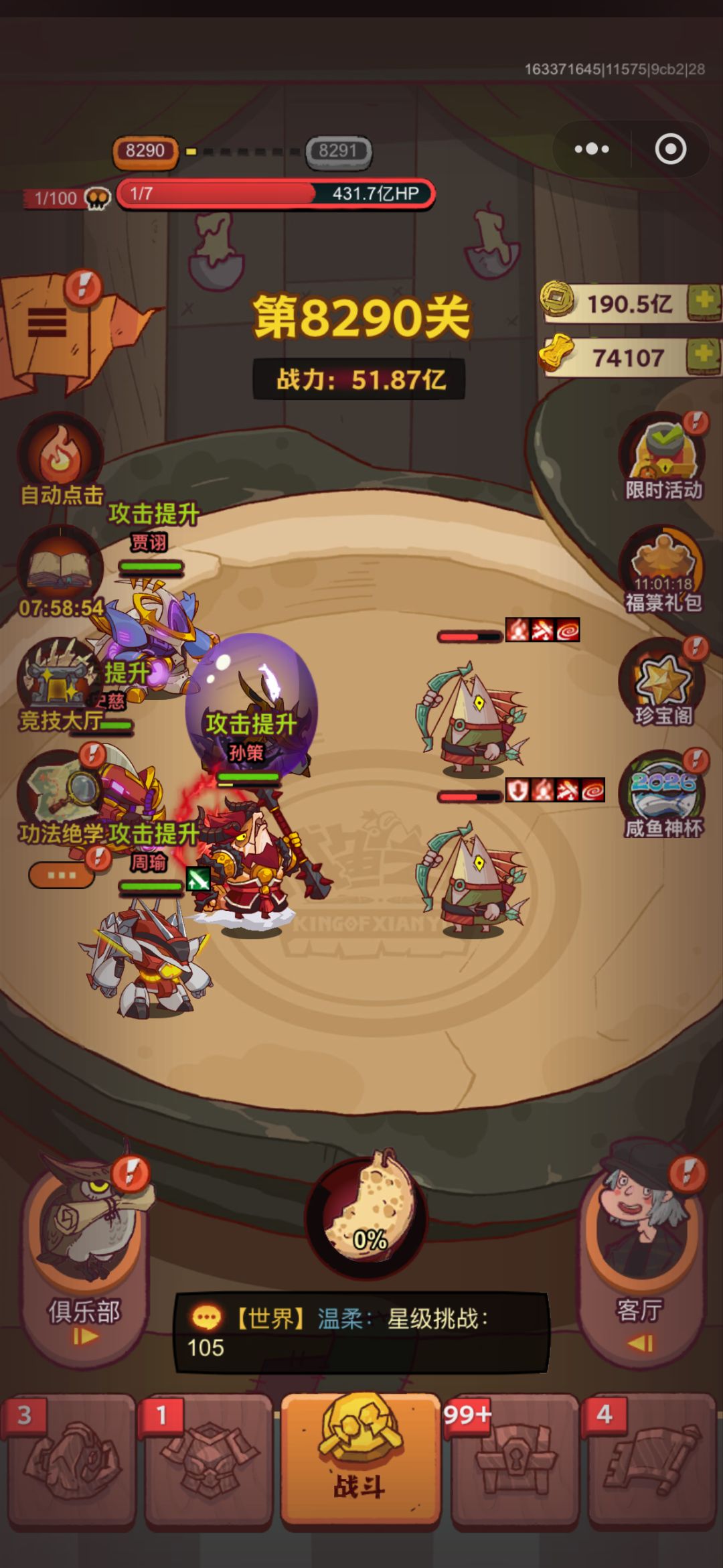 两三年没玩了,回归还有必要玩老号吗 1