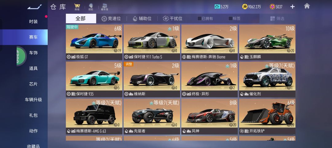 动态图片 3