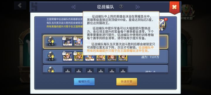 跨服开了截图