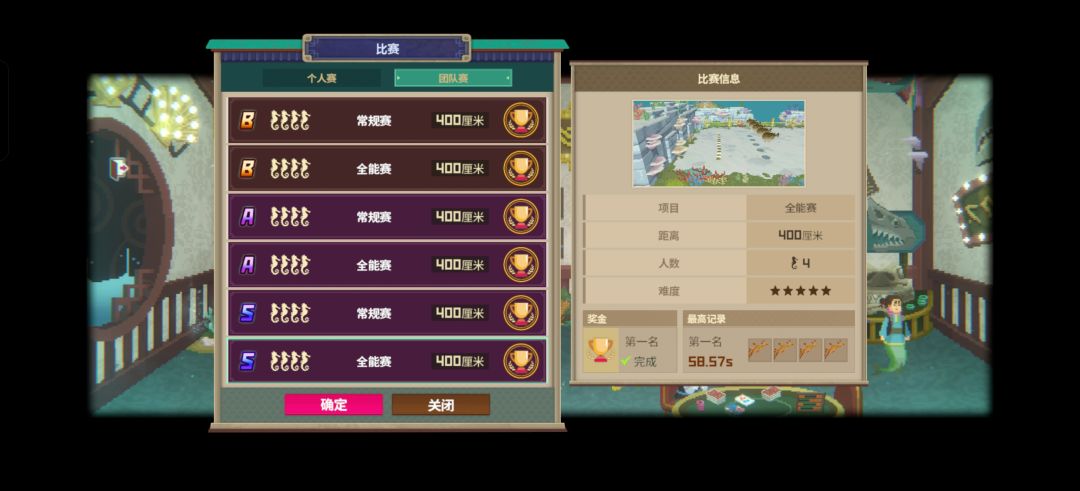 海马竞速全完成之后还会更新吗 2