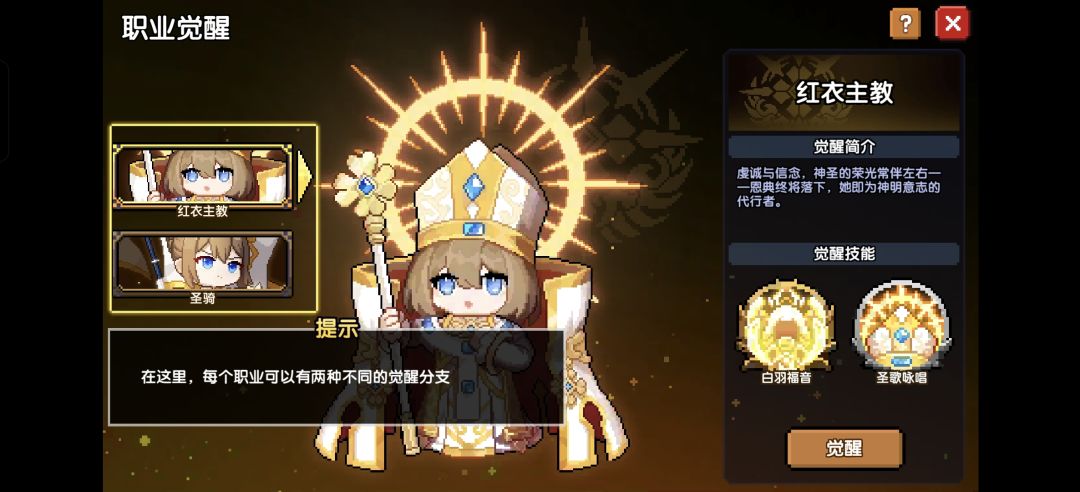 玩新武器这个选什么好? 1