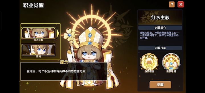 玩新武器这个选什么好?截图