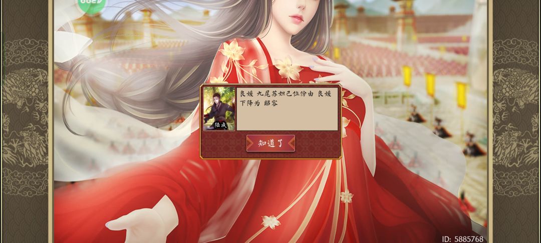 动态图片 3