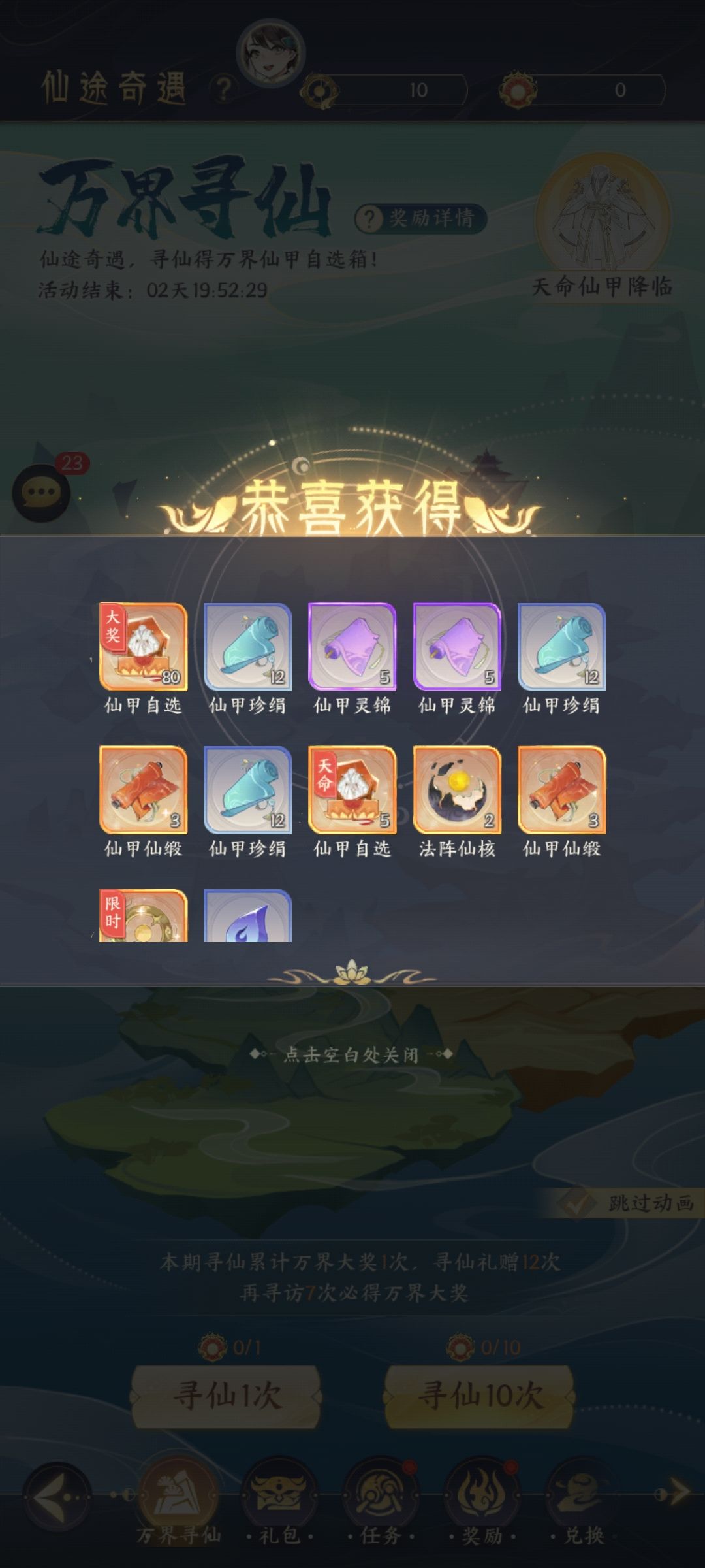 如何评价 1