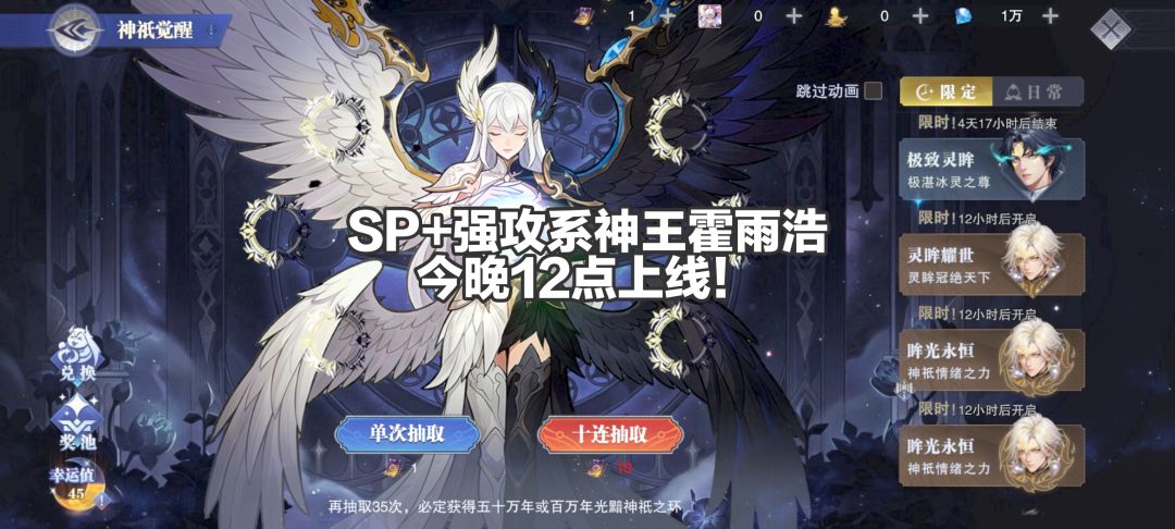 大家都存多少票了呢? 1