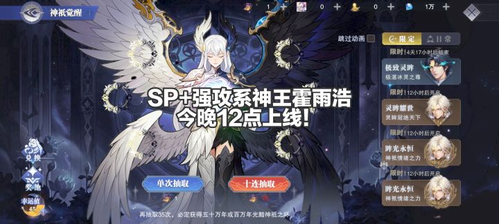 大家都存多少票了呢?截图