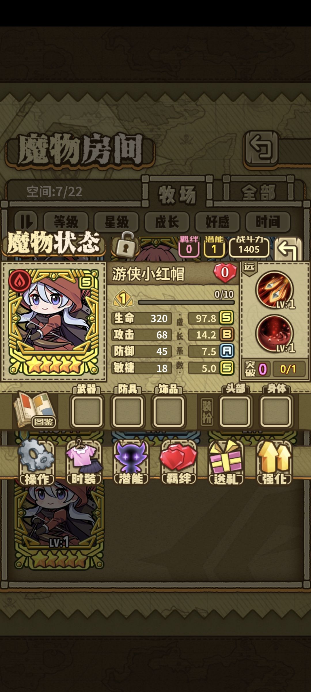 养哪个好啊 2