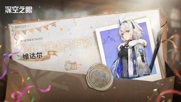 维达尔，苏醒日快乐！