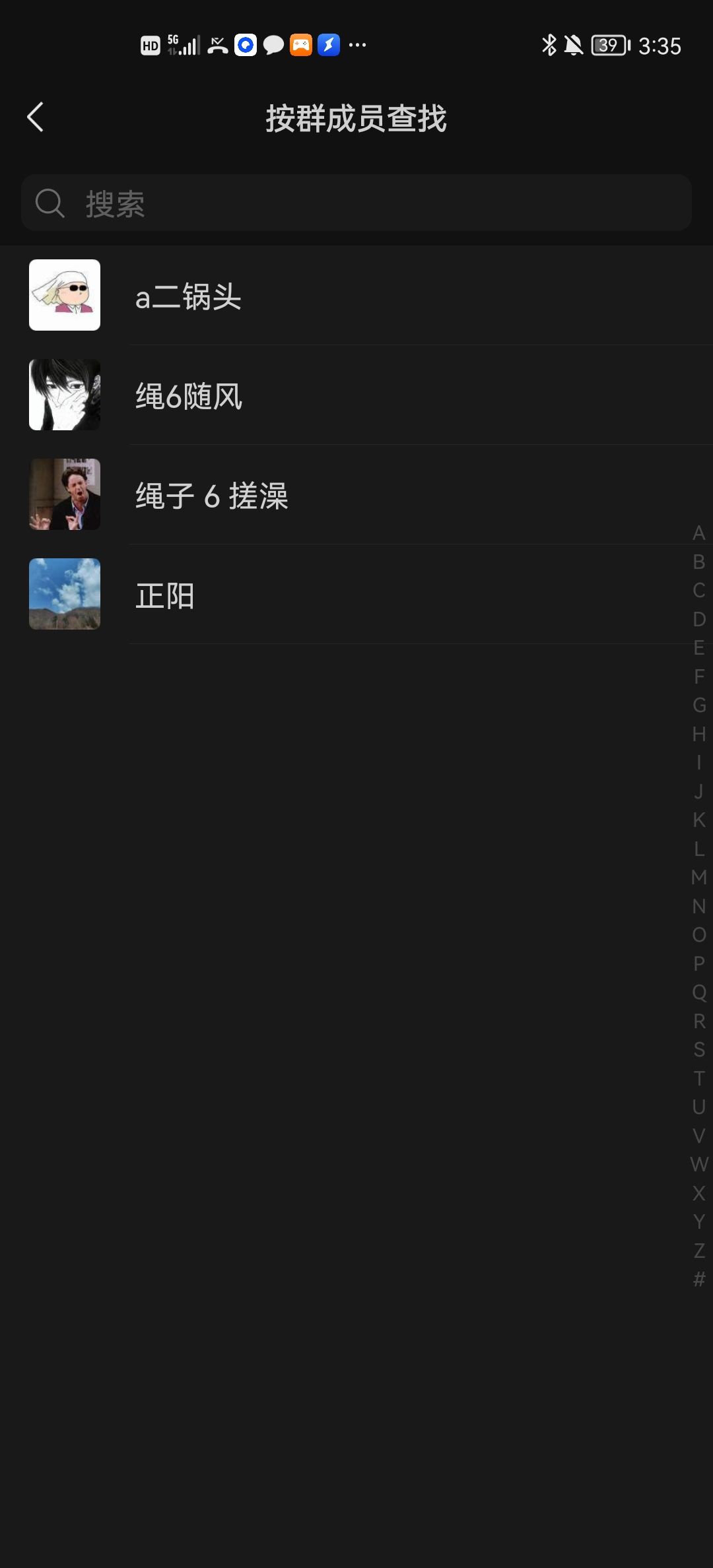 绳子矿区和平讨论 4
