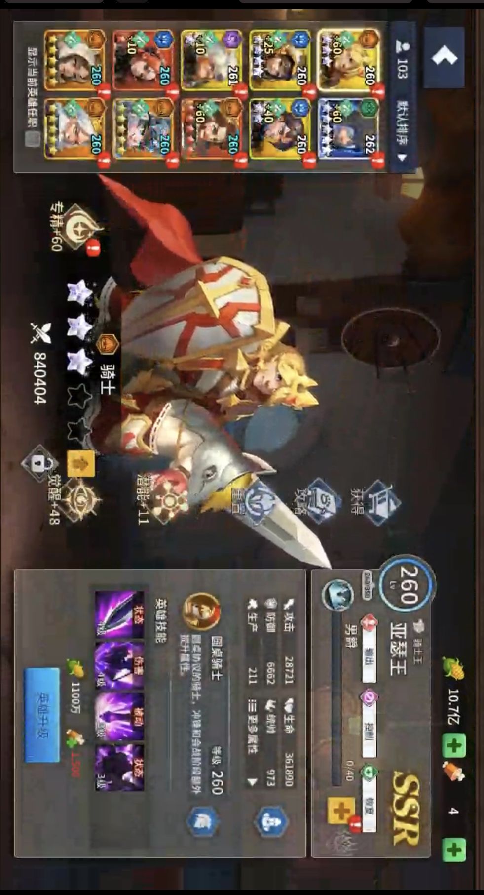 记录一下 1