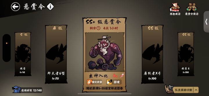 不懂就问
还剩不到4天的毛笔能换50.51.52首领吗截图