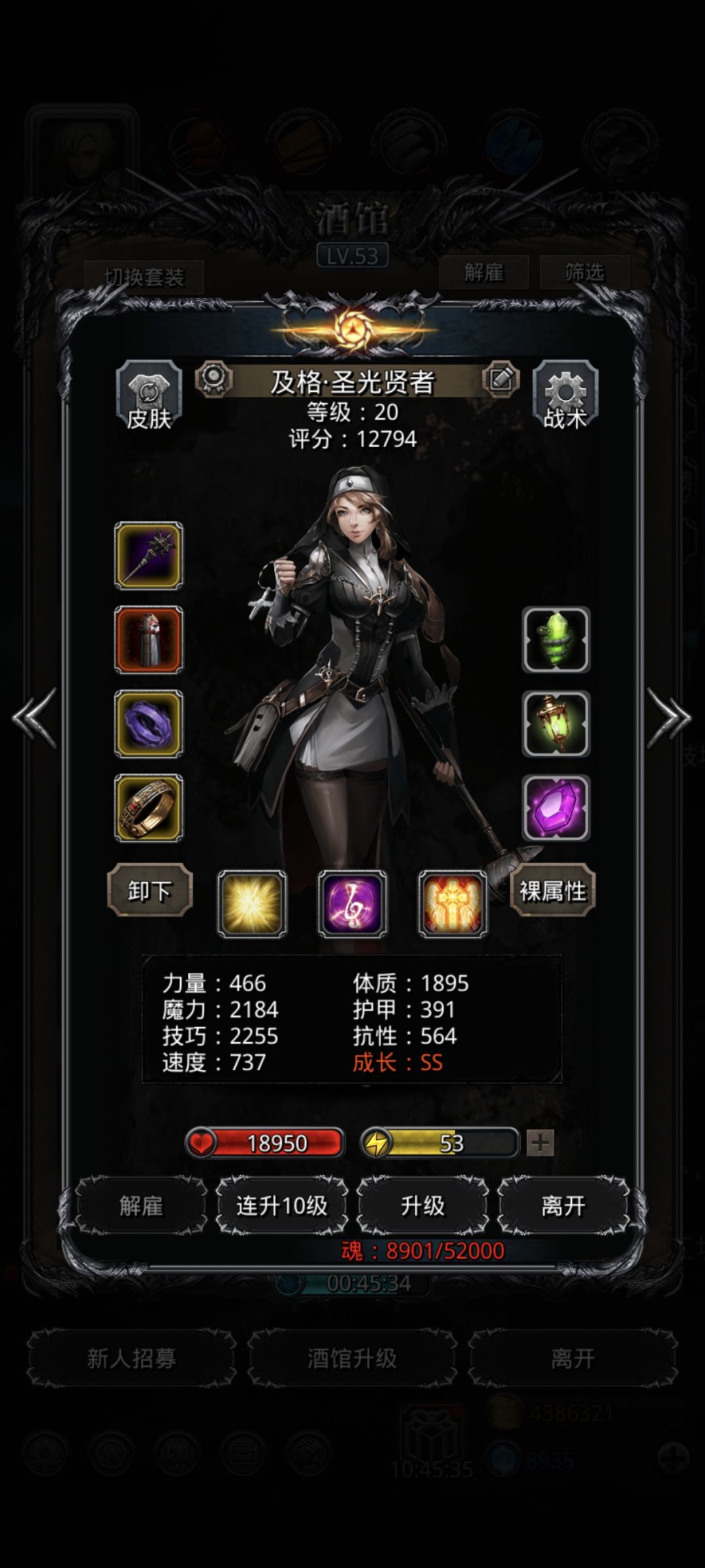 分享前期刷半门红石的阵容 5