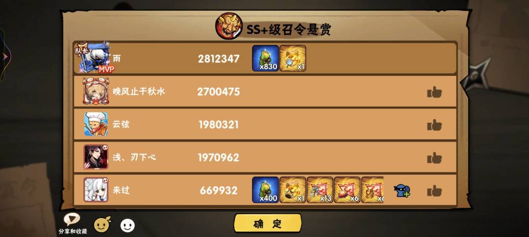 五区鹤辞故人归招人 稳定55+ 6