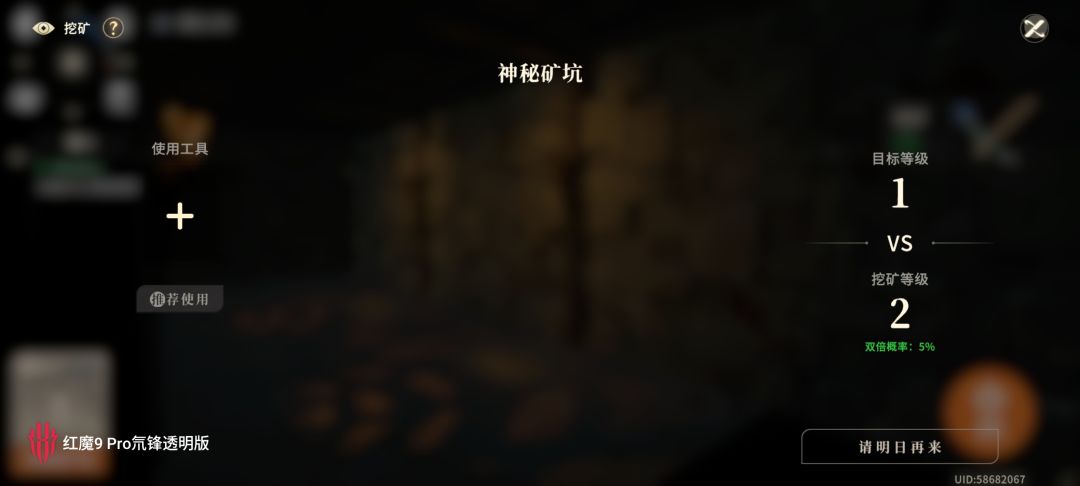 一个任务卡了我两天。 3