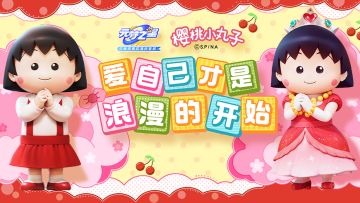 啊呀！没时间了！舞会到底穿什么啦！