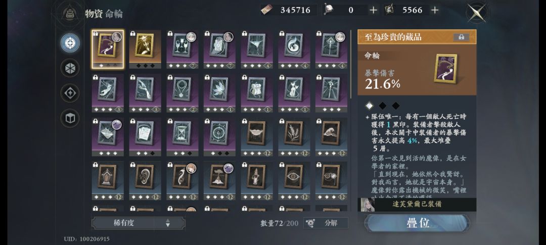 发几个能用的兑换码 3