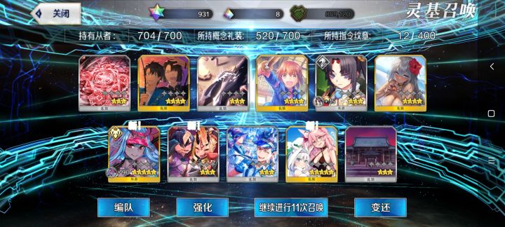 210石三宝光速下播截图
